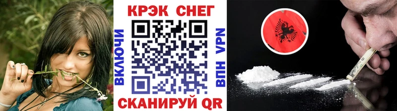 Купить Кокаин Конопля Меф ГАШ Новоузенск