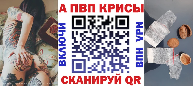 А ПВП СК КРИС  Купить  Новоузенск 