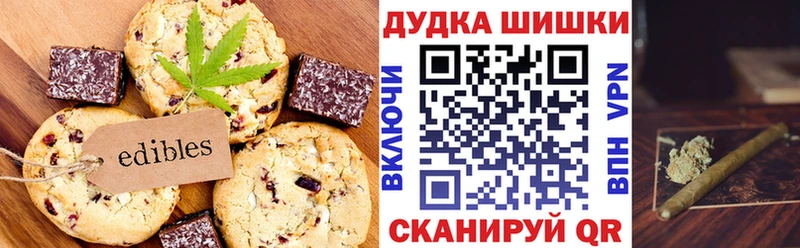 Купить  Новоузенск  Canna-Cookies конопля 