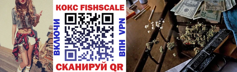 Cocaine 98%  Купить  Новоузенск 