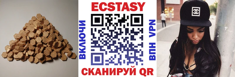 Купить где  Новоузенск  ЭКСТАЗИ 280мг 