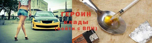 соль ск Медногорск