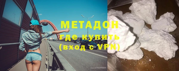 соль ск Медногорск
