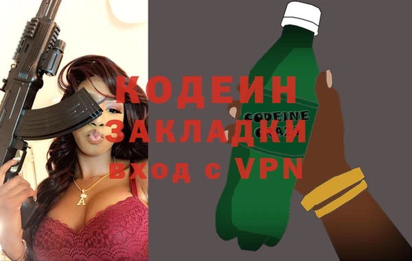 соль ск Медногорск