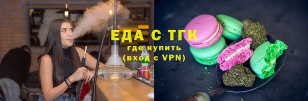 соль ск Медногорск