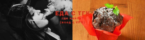 Альфа ПВП Мегион