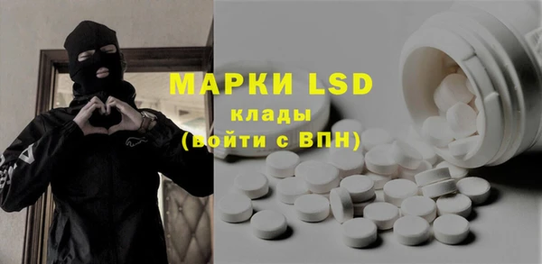 Альфа ПВП Мегион
