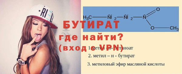 Альфа ПВП Мегион