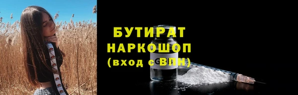 соль ск Медногорск