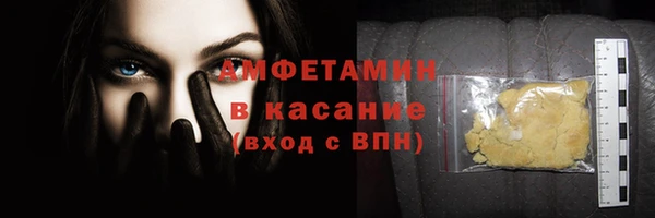 соль ск Медногорск