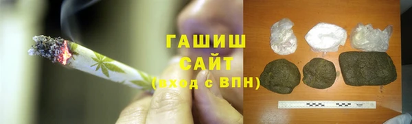 соль ск Медногорск