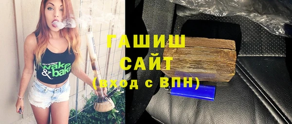 Альфа ПВП Мегион