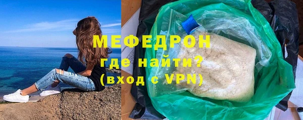 Альфа ПВП Мегион