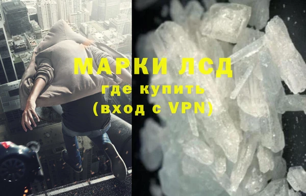 Альфа ПВП Мегион