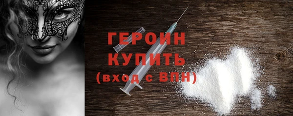 соль ск Медногорск