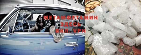 соль ск Медногорск