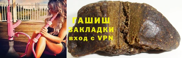 Альфа ПВП Мегион