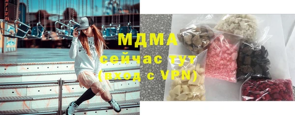 Альфа ПВП Мегион
