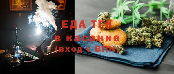 Альфа ПВП Мегион