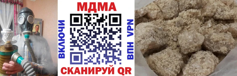 Купить закладки  Новоузенск  МДМА Molly 