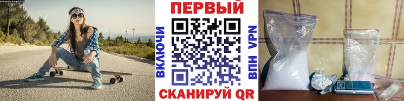 Купить закладки  Новоузенск  МЕТАМФЕТАМИН кристалл 