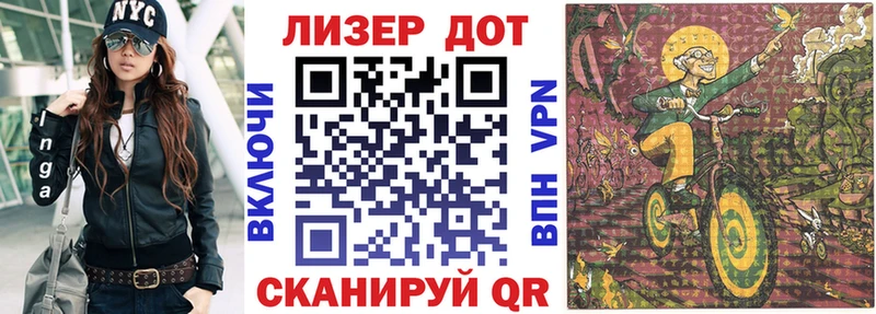 Наркотические марки 1,5мг  Купить закладки  Новоузенск 